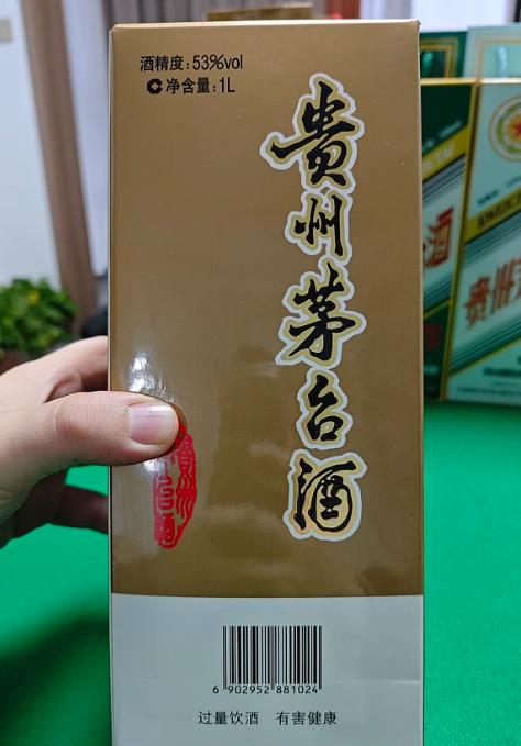 茅台镇：酿造出国酒的神奇之地